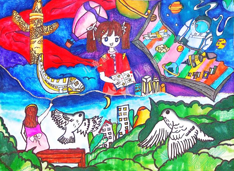 关爱自然 创造未来